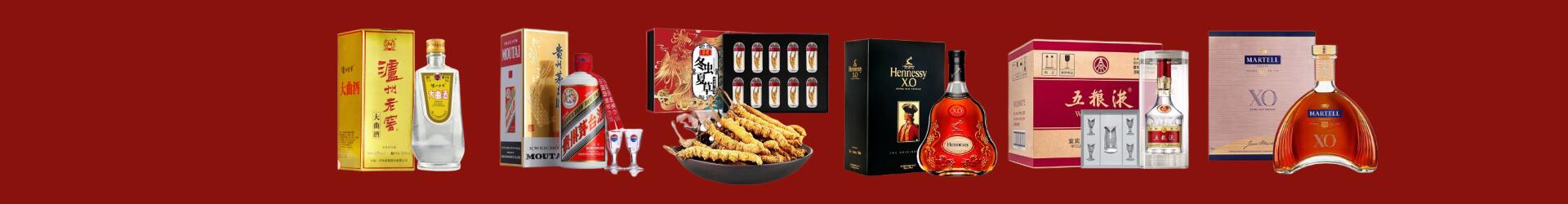 彭阳回收茅台酒-回收名酒-彭阳回收烟酒_彭阳回收烟酒公司_彭阳烟酒回收_彭阳进财烟酒回收店-彭阳回收烟酒_彭阳回收烟酒_冬虫夏草_彭阳鑫德烟酒回收店