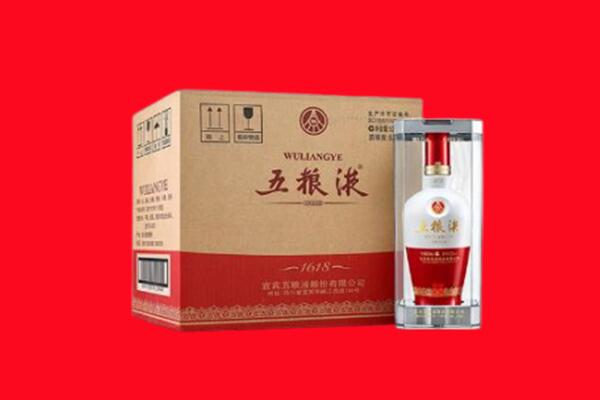彭阳回收五粮液