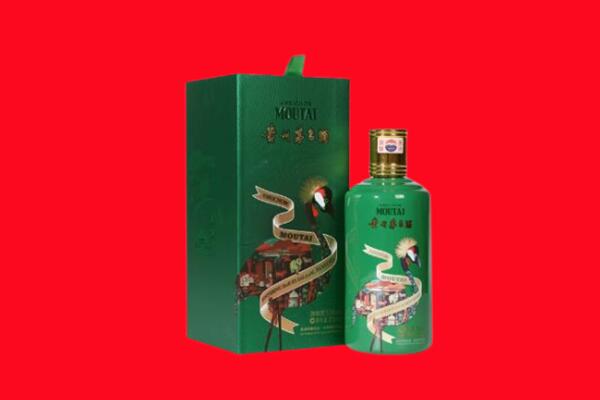 彭阳回收出口茅台酒.jpg