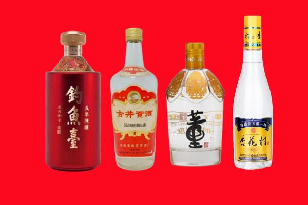 彭阳回收老酒
