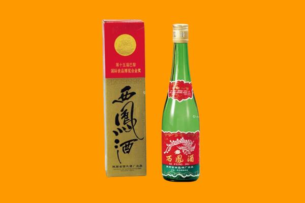 彭阳西凤酒回收.jpg